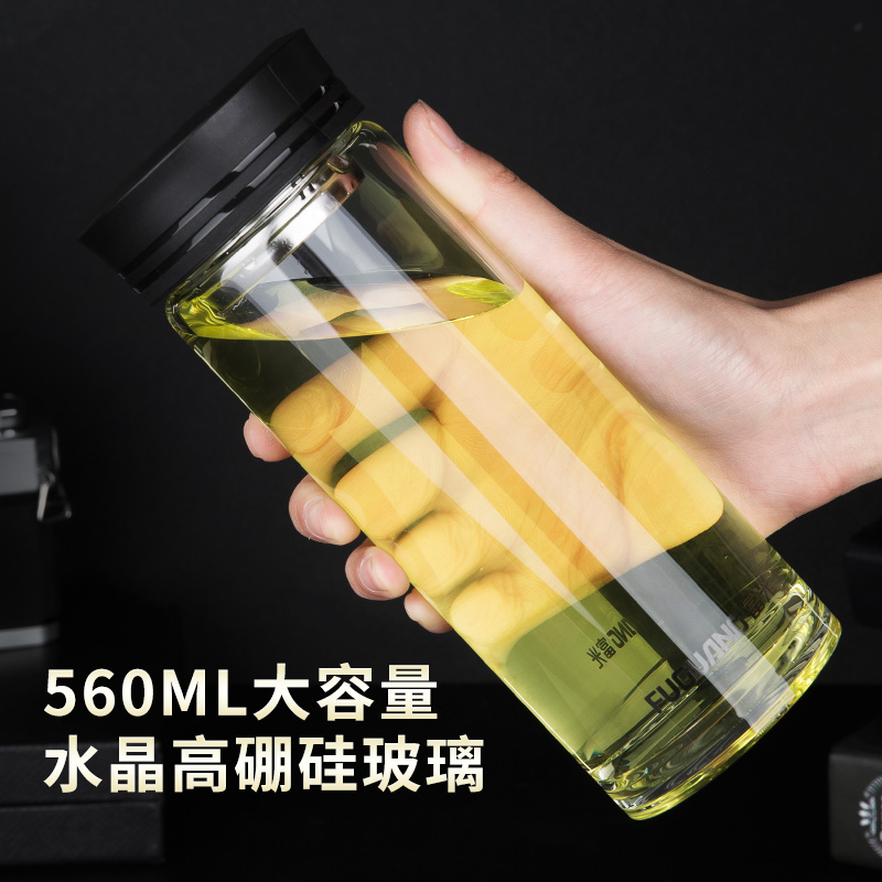 富光 G1613-SP-320 320ML 玻璃直杯 黑色 （单位：个）