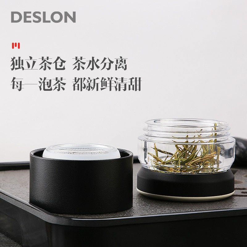 德世朗DZXB－500白色尊享泡茶师不锈钢保温杯白色(计价单位：个)