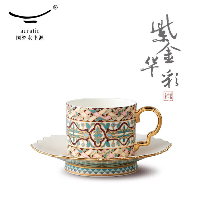 永丰源（auratic）紫金华彩 2头陶瓷茶咖茶杯 200ml（单位：套）
