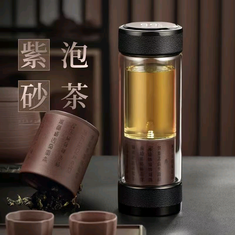 鑫永兴320ml紫砂茶水分离玻璃水杯(单位：个)