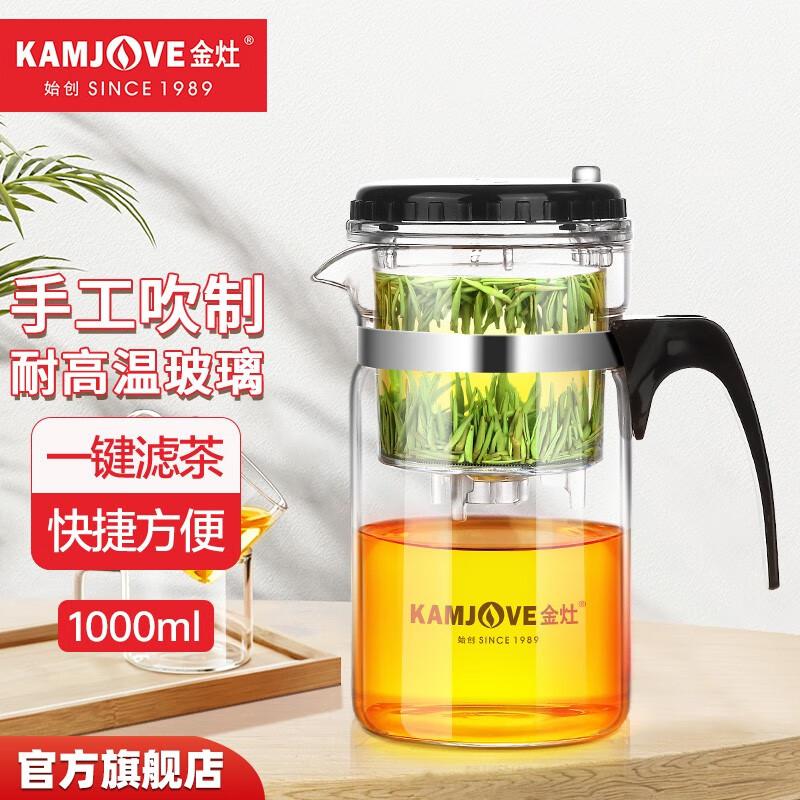 金灶(KAMJOVE) TP-200 飘逸杯 泡茶壶 玻璃茶具 (计价单位：套) 透明