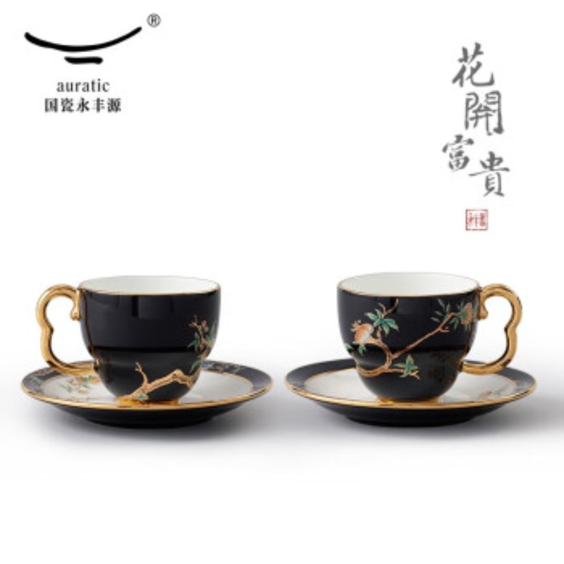 永丰源 夫人瓷-石榴家园2头茶咖杯碟(160m1)(单位：个)