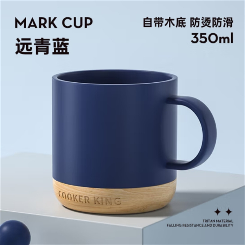 炊大皇 马克杯橡胶木底陶瓷马克杯蓝色350ml MKB06MD水杯(单位：个)