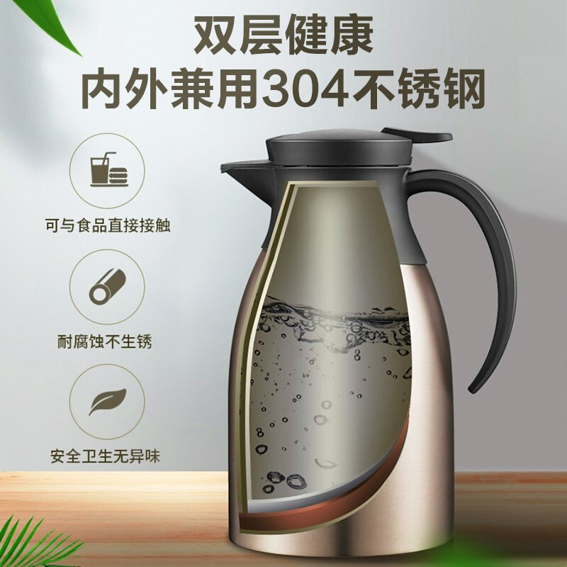 苏泊尔 热水保温壶304 不锈钢暖水瓶 1.5L容量 流光银（个）