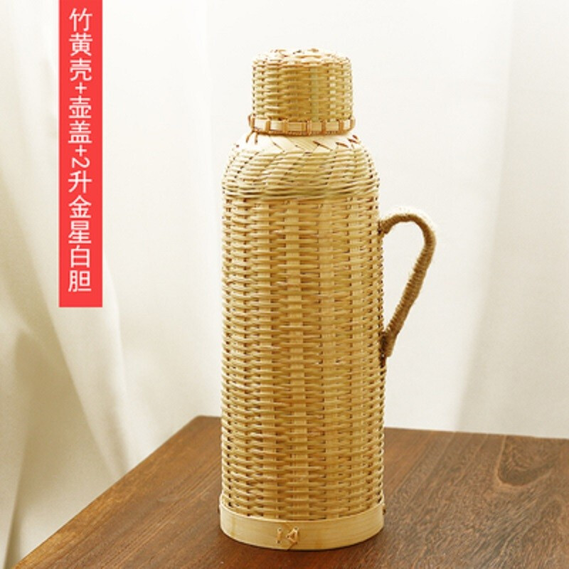 飓匠热水瓶手工竹编瓶传统木塞热水壶 竹黄壳2L+壶盖（个）