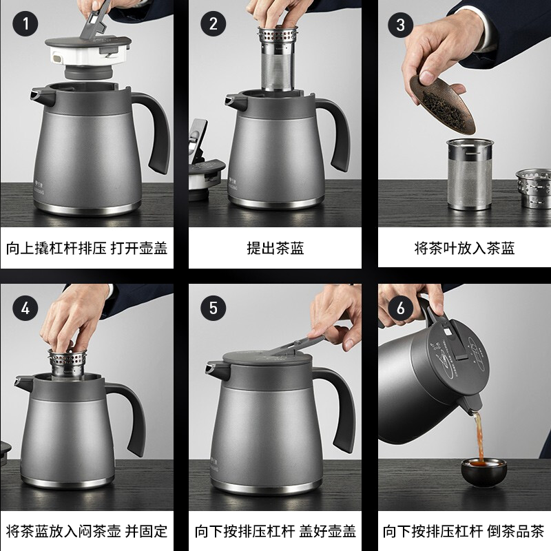 万象 保温壶闷茶壶316不锈钢居用办公室暖水壶超大容量带滤网泡茶壶1.8L（个）