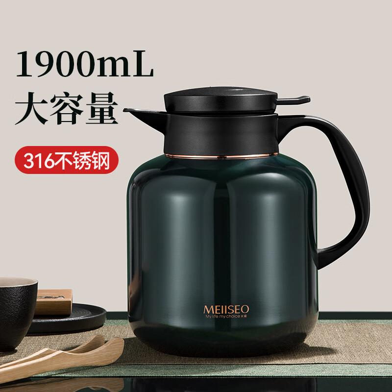 米索（MEIISEO）MQ2000WQ智能温显保温焖茶壶1900ml（个）100起订