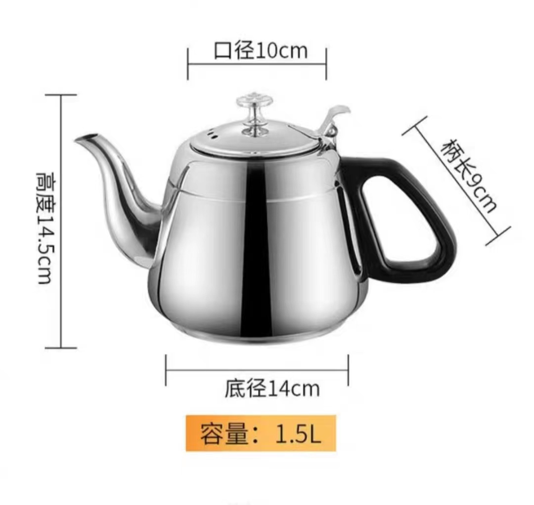 国产不锈钢烧水壶加厚款过滤网泡茶壶1.5L（单位：个）