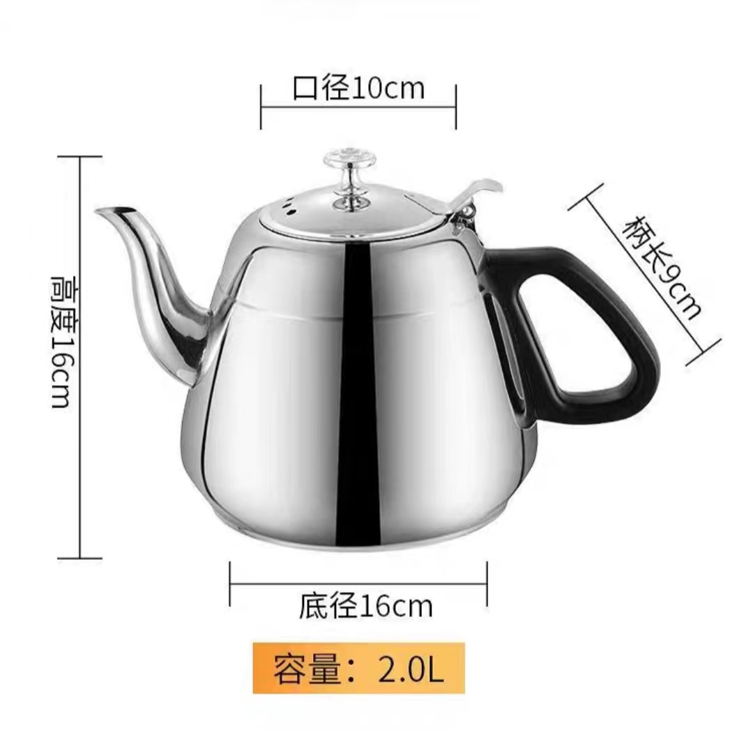 国产不锈钢烧水壶加厚款过滤网泡茶壶2.0L（单位：个）
