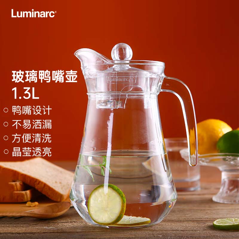 乐美雅（Luminarc）L1957玻璃水壶冷水壶凉水杯饮料果汁茶壶 鸭嘴壶 1.3L单只装有盖(个)