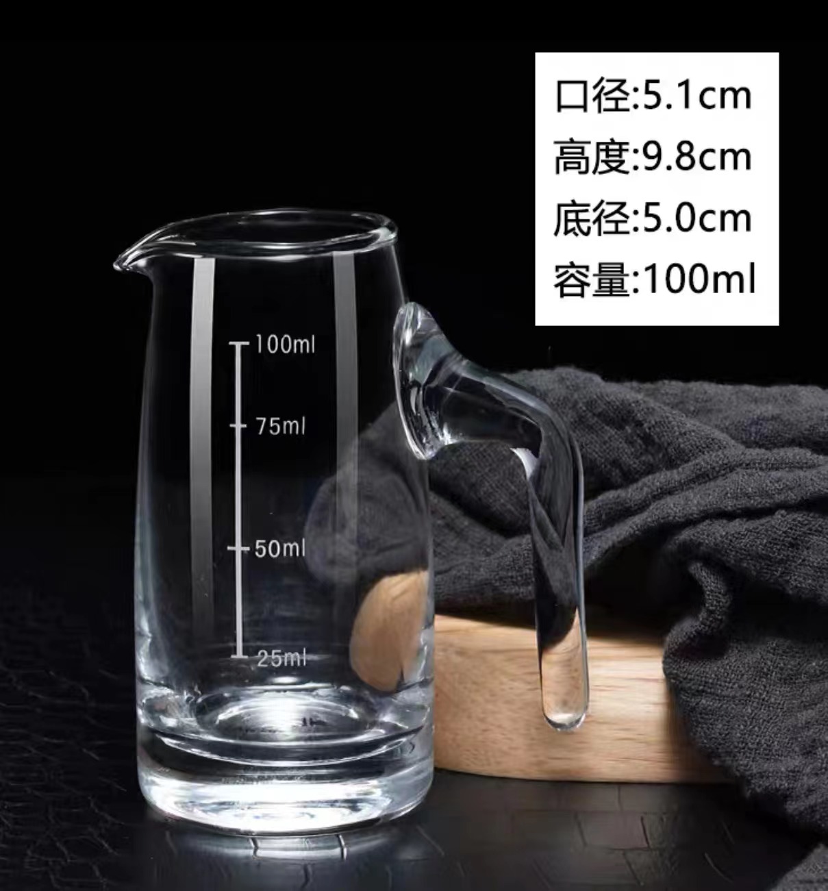 国产 玻璃白酒分酒器100ml（单位：个）