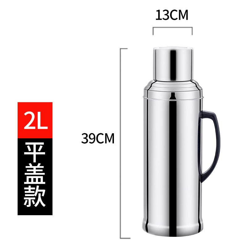 国产不锈钢外壳保温瓶 2L（单位：个）