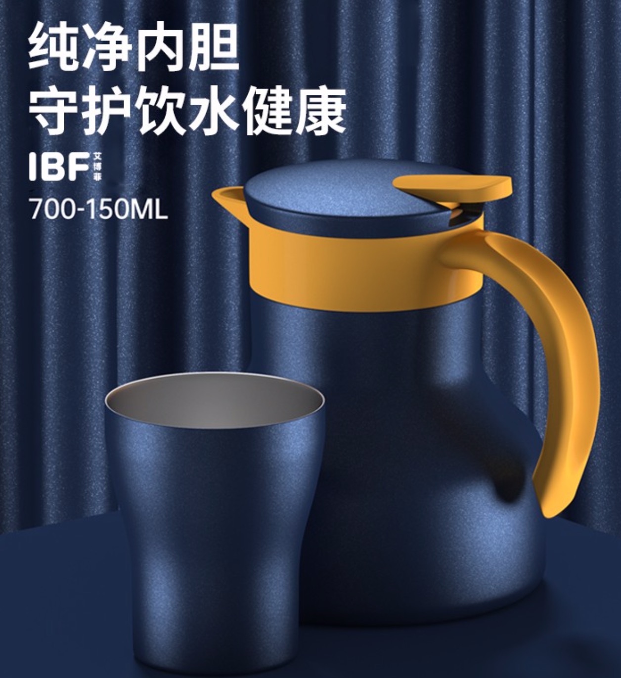 TFN保温杯壶套装IBF2114BH（套）