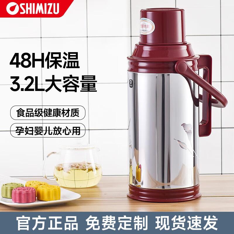 清水(SHIMIZU) 3072 3.2L 玻璃内胆 不锈钢 保温瓶 (计价单位：个) 红/灰