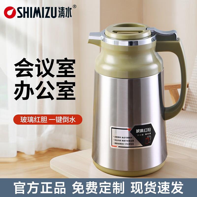 清水(SHIMIZU) SM-3322-160 1.6L不锈钢 进口玻璃内胆开水瓶 保温瓶 (计价单位：个) 钢本色