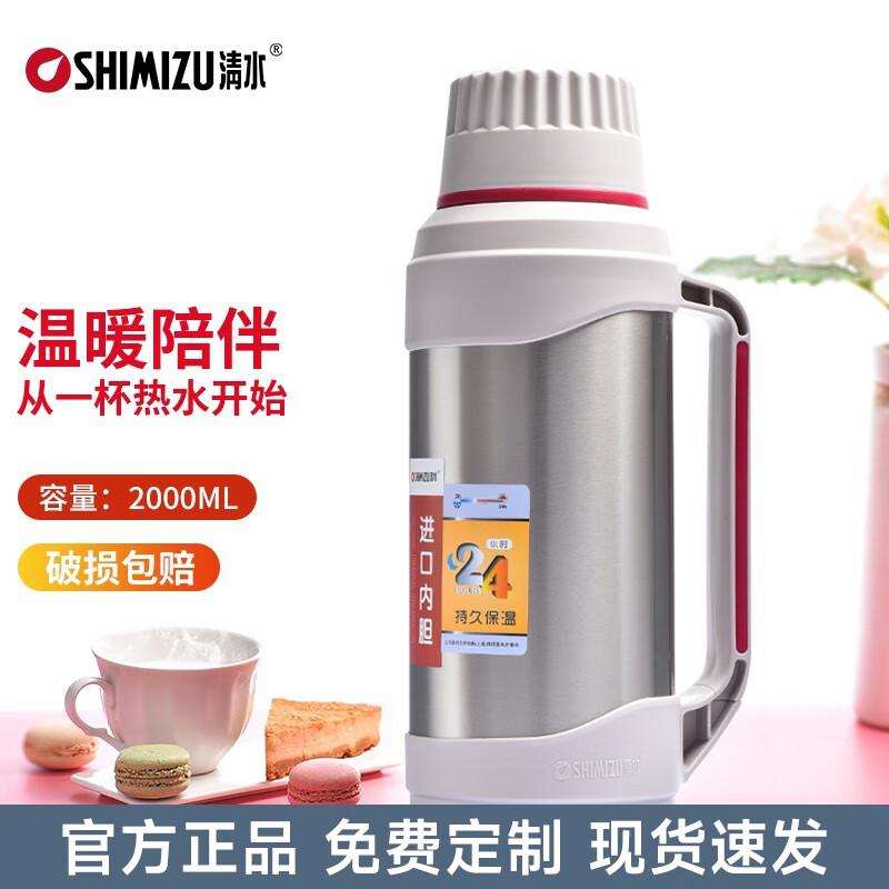 清水(SHIMIZU) SM-3331-200 2L不锈钢 进口玻璃内胆开水瓶 保温瓶 (计价单位：个) 钢本红