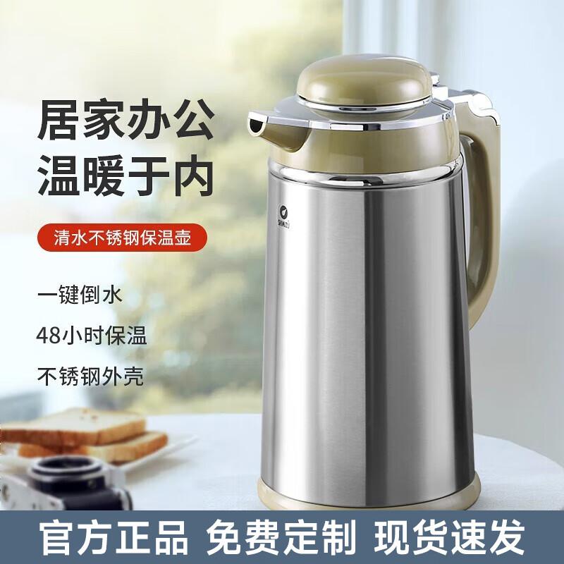 清水(SHIMIZU) 3192 1.9L 160*340mm 不锈钢 保温瓶 (计价单位：个) 银色