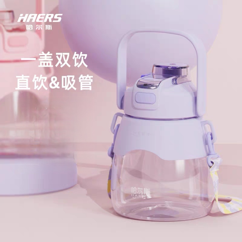 哈尔斯 运动水壶大容量大肚杯（颜色随机）HPC-1100-78-E水壶(单位：个)