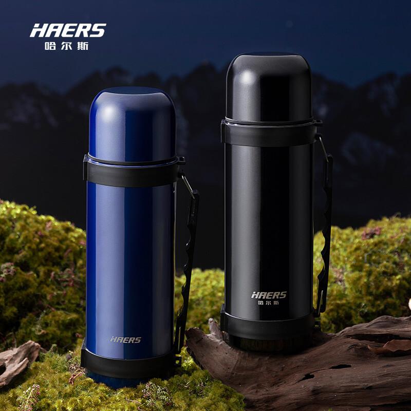 哈尔斯（HAERS）保温壶户外旅行壶304不锈钢大容量保温瓶热水壶1.2L 本色 HY-1200W-2（单位：个）