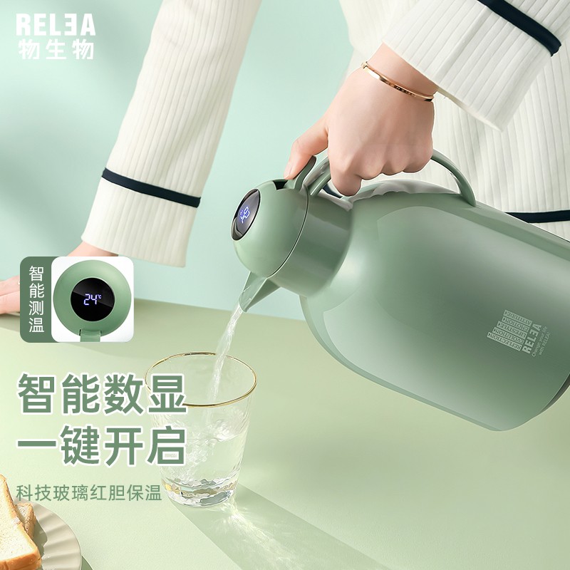 物生物（RELEA）智能保温壶家用热水瓶玻璃内胆暖水壶热水壶大容量开水瓶2.2L(个)