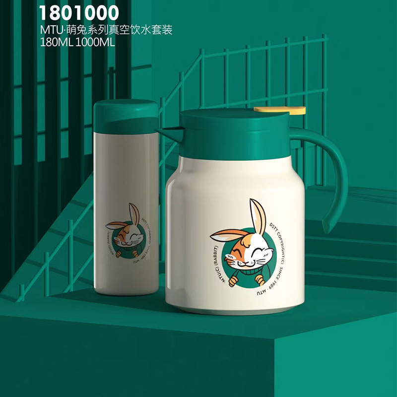 都市太太DSSH－8102萌兔杯壶两件套（套）