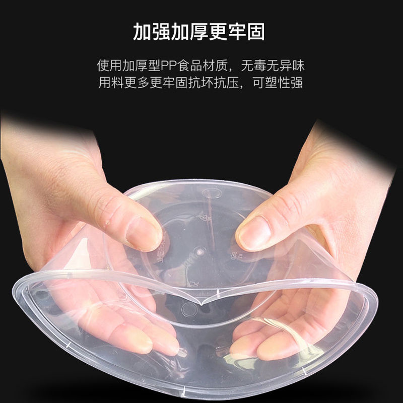 博采圆盒塑料透明1000ml（单位：个）