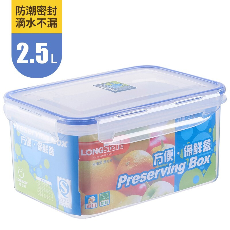 龙士达（LONGSTAR） 微波炉饭盒保鲜盒 2.5L透明塑料米桶密封罐 收纳盒 LK－2017（单位：个）