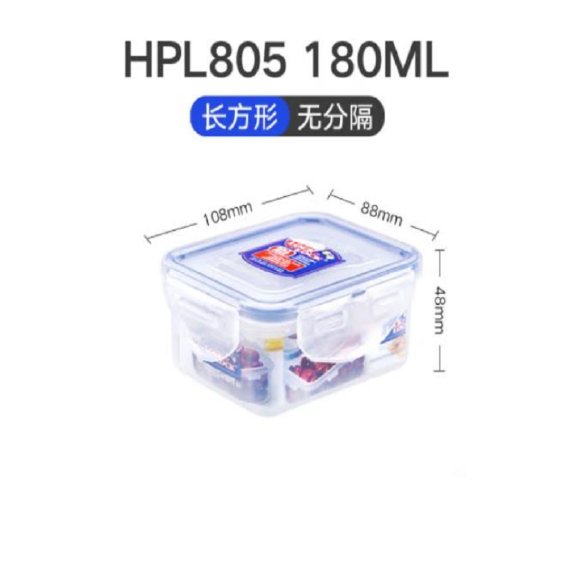 乐扣乐扣HPL805 塑料保鲜盒 不分隔 (个)
