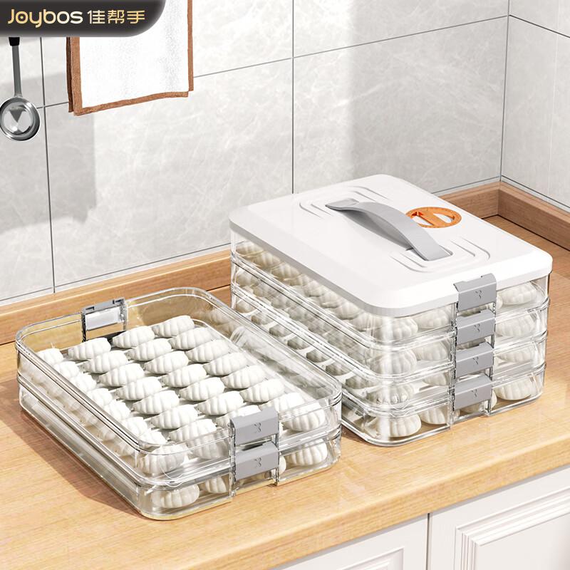 佳帮手JBS-JZH-51022-JWT保鲜盒2层1盖多功能饺子盒（个）