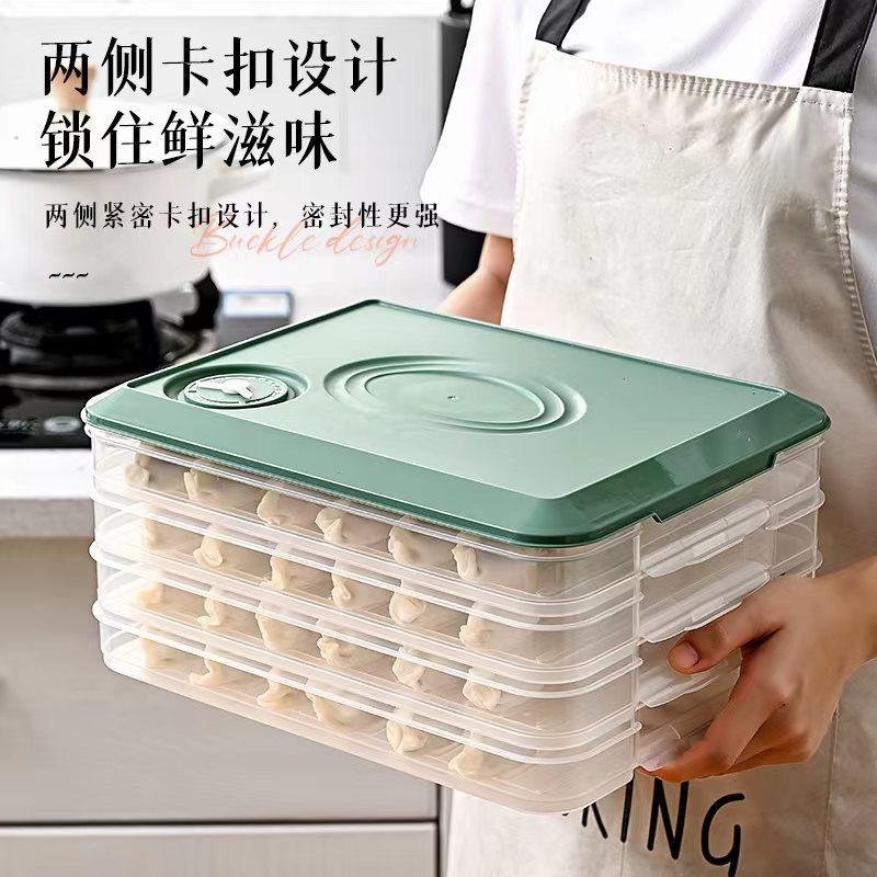 爱之旅大容量冰箱计时饺子盘两层保鲜盒（单位：个）