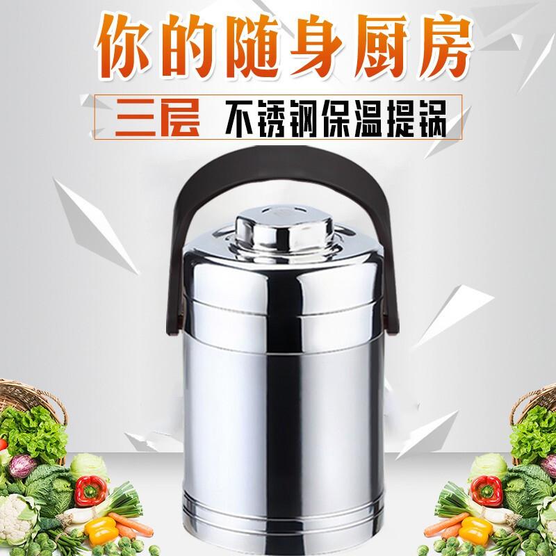 荣事达食物保温容器RSD-TG1800B/1800ml(个)