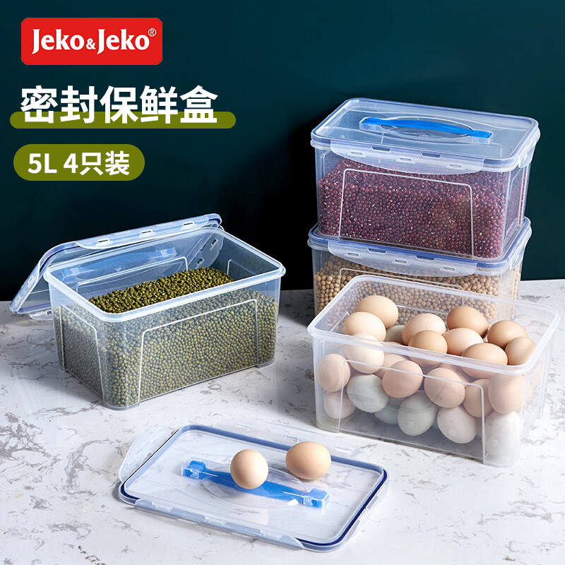 捷扣捷扣（JEKO＆JEKO）收纳盒保鲜盒食品级密封储物盒5L4只装(单位：套)