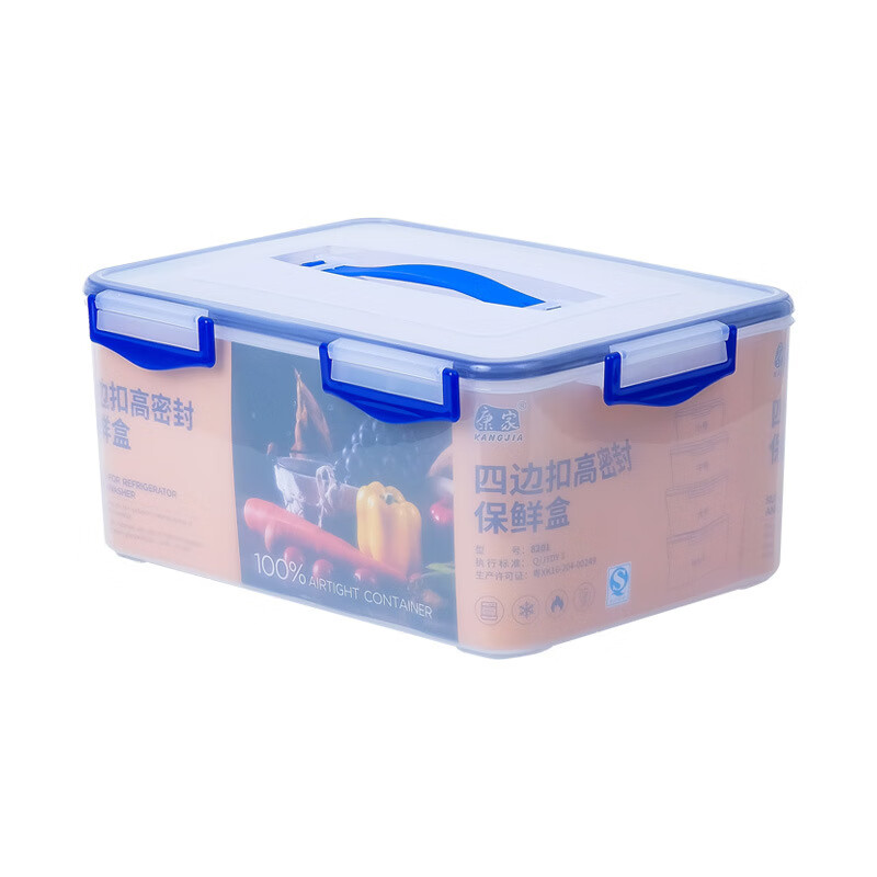 康家8203塑料食品级保鲜盒（单位：个）
