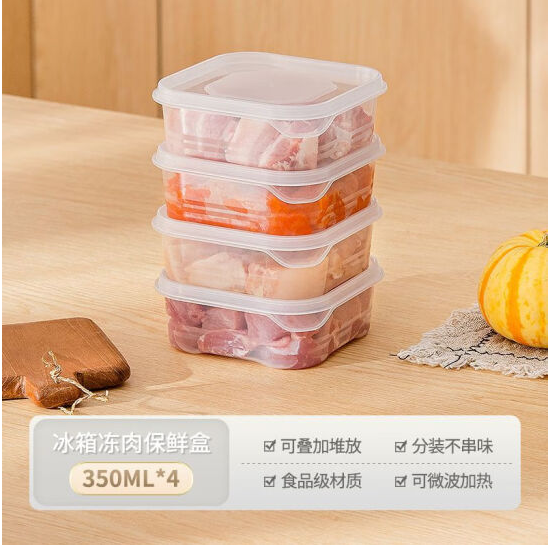 国产品食物收纳盒冰箱食物收纳可微波保鲜盒【350ml】透明盖-4个装保鲜盒(单位：个)