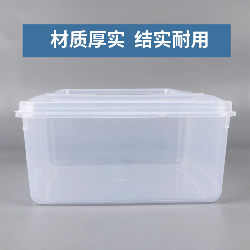 优必利 保鲜盒透明塑料盒 3.3L 6034（单位：个）