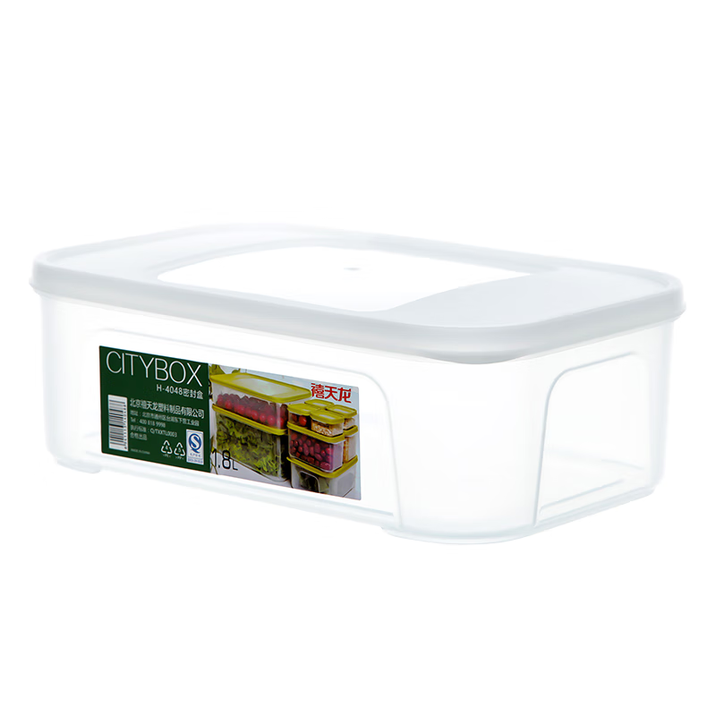 禧天龙冰箱保鲜盒食品级冰箱收纳盒塑料密封盒蔬菜水果冷冻盒 1.8L 2个(个)