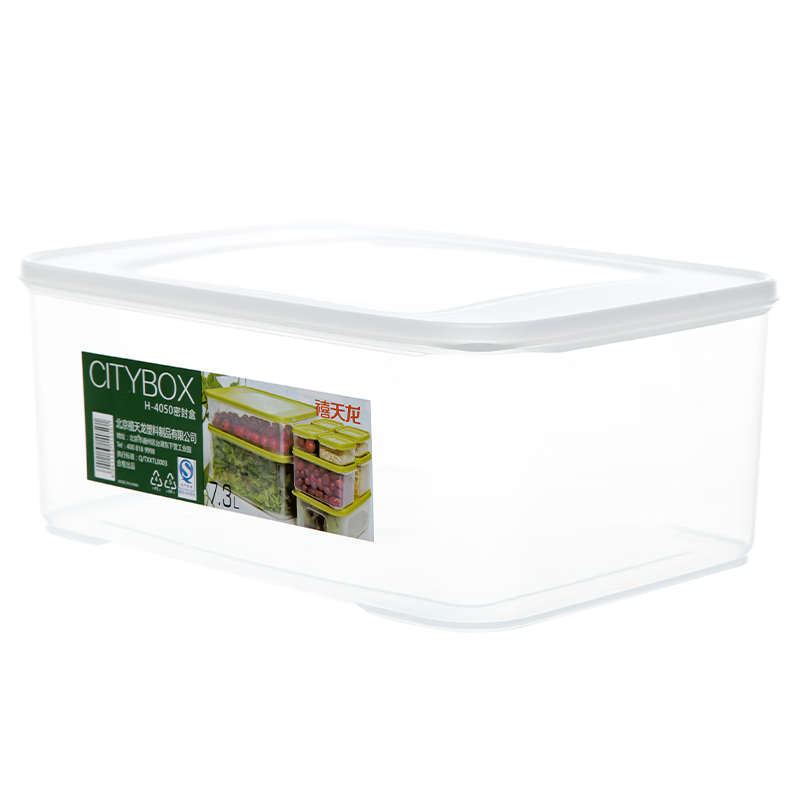 禧天龙冰箱保鲜盒食品级冰箱收纳盒密封盒蔬菜水果冷冻盒 7.3L*2+4.5L*2(套)
