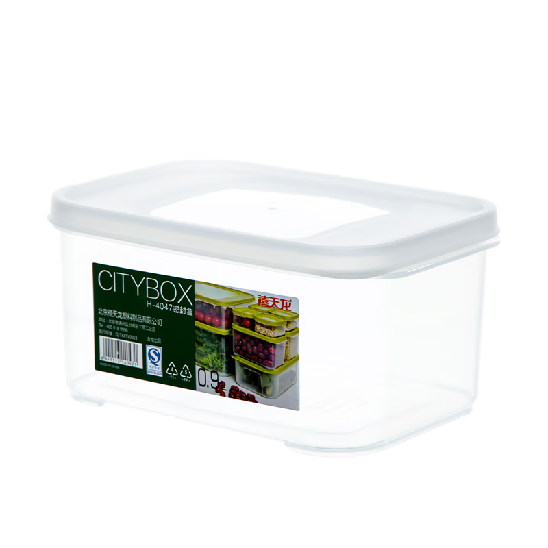 禧天龙冰箱保鲜盒食品级冰箱收纳盒密封盒蔬菜水果冷冻盒 0.9L 3个(个)