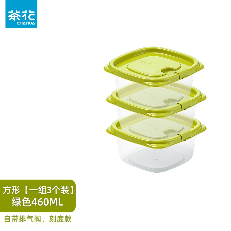 茶花 000002 贝格塑料保鲜盒460mL3个装颜色随机（组）