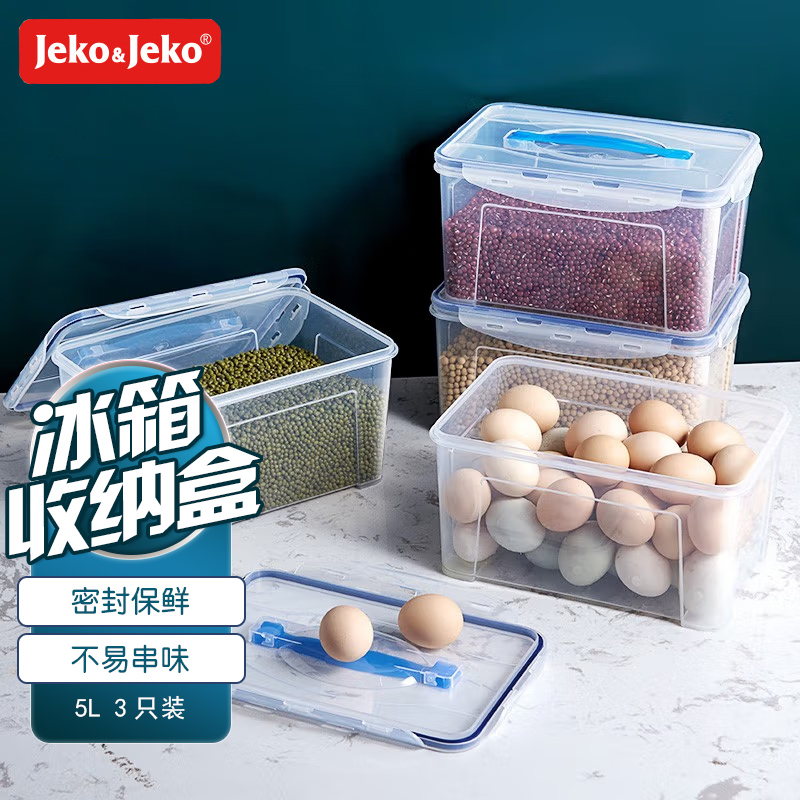 JEKO&JEKO SWB-505 塑料冰箱透明收纳箱5L4只装收纳盒(套)
