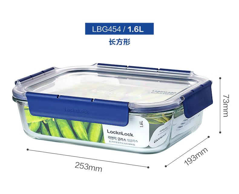 乐扣乐扣 LBG454 TOPCLASS高硼硅耐热玻璃保鲜盒1.6L（单位：套）