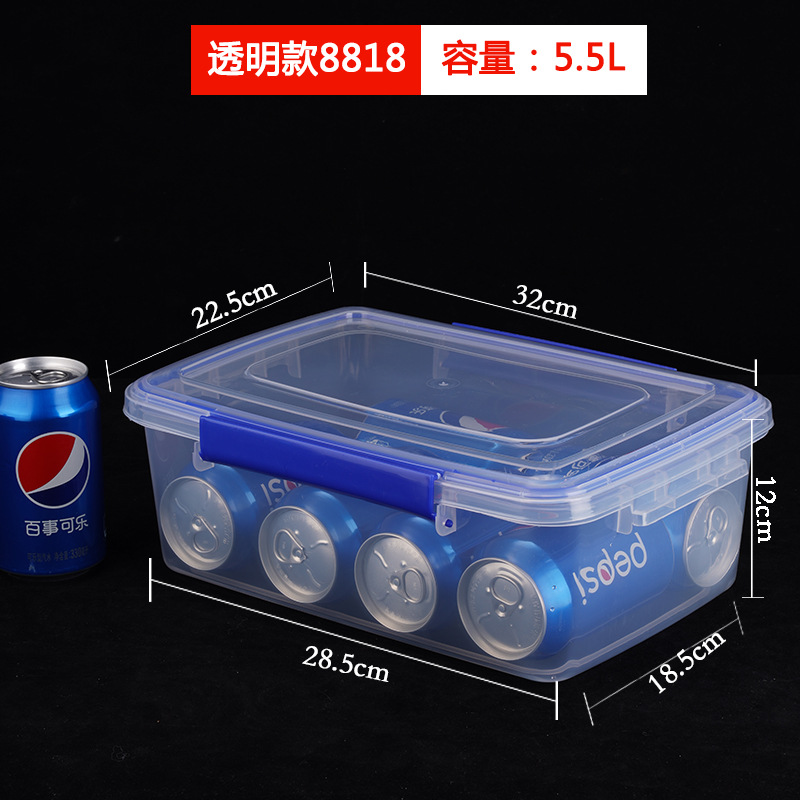博采5.5L食品保鲜盒33*22.5*10cm（个）
