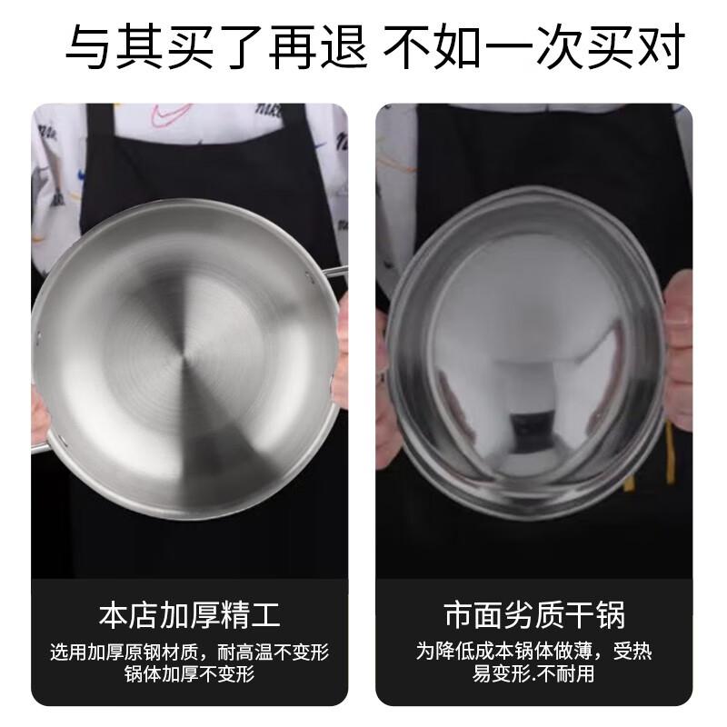 拜杰（Baijie）酒精炉小干锅锅具（个）