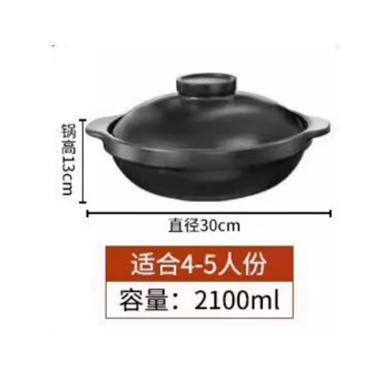 得力达 陶瓷砂锅炖锅 30*13cm 2.1L 带盖 （单位：个）