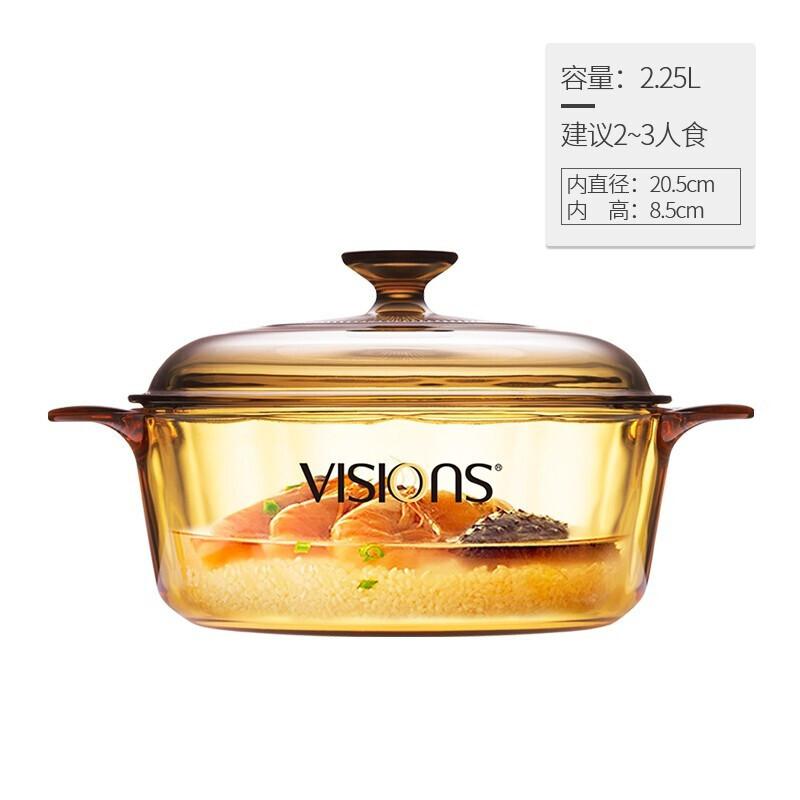 康宁VISIONS 2.25L晶彩透明玻璃汤锅VS-22/CN（单位：个)