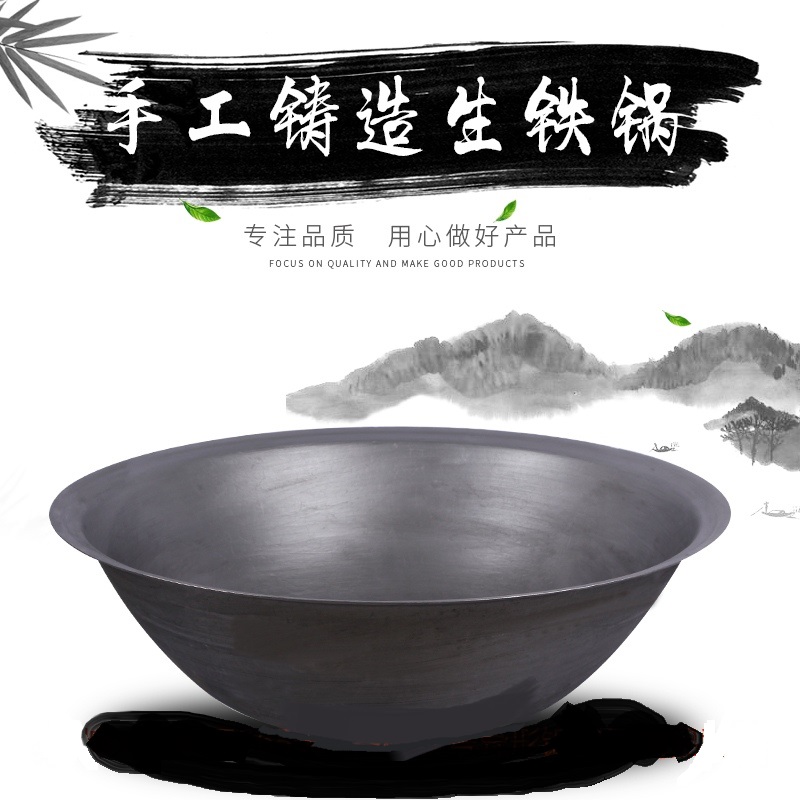 oiyou 80厘米铁锅 加厚老式传统铸铁锅（个）