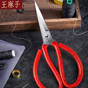 王麻子剪刀家用多功能厨房剪刀裁缝剪子不锈钢大剪刀 防锈款205MM（单位：把）