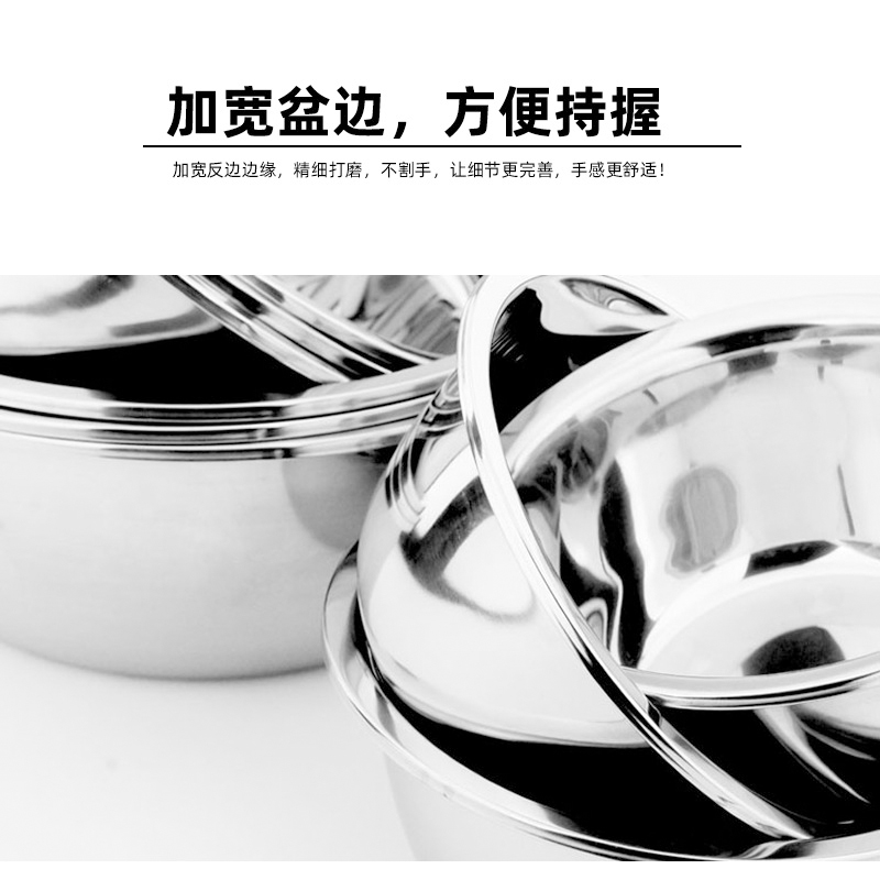 迪普星HY－DPXYP16不锈钢圆形汤盆 16cm(单位：套）