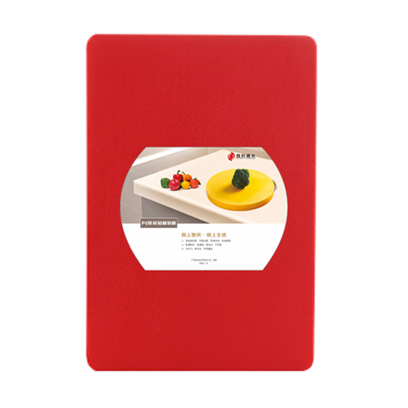 四时烟火方形食品接触PE塑料菜板砧板熟食案板 红色 48*33*2.0cm（单位：个）