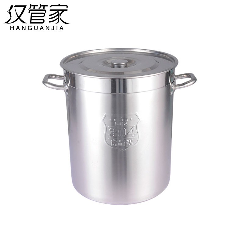 汉管家 HGJ-G15 304不锈钢汤桶 30*35cm（单位：个）